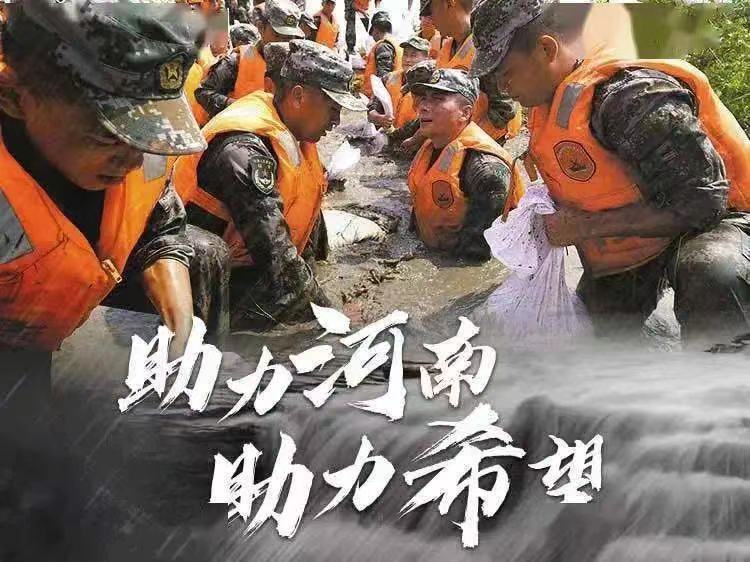 武漢市婦聯(lián)攜手東信醫(yī)藥等愛心企業(yè)援助鄭州災區(qū)