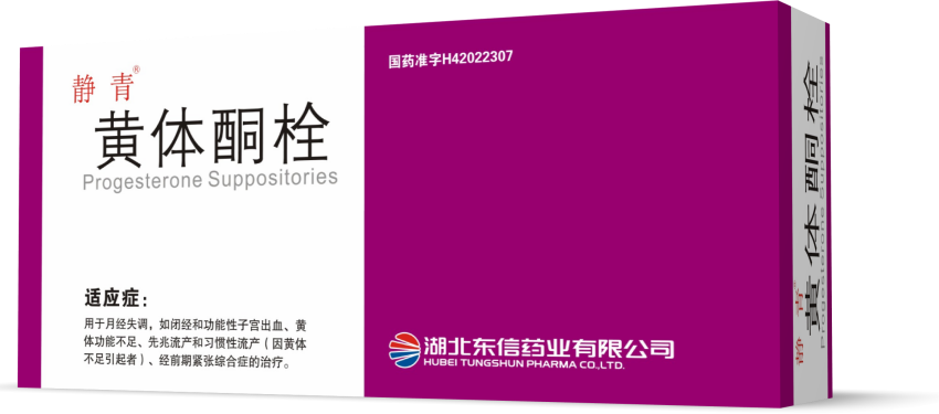 黃體支持，如何正確直腸給藥？