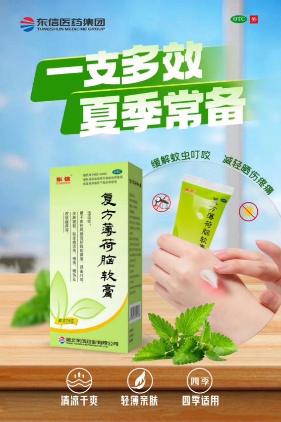 如何辨別燒燙傷及曬傷的嚴重程度并合理處置？