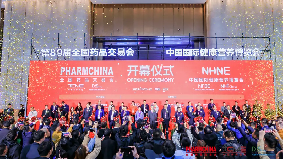 喜迎八方客 共繪新藍(lán)圖｜東信醫(yī)藥攜特色產(chǎn)品亮相第89屆全國藥品交...