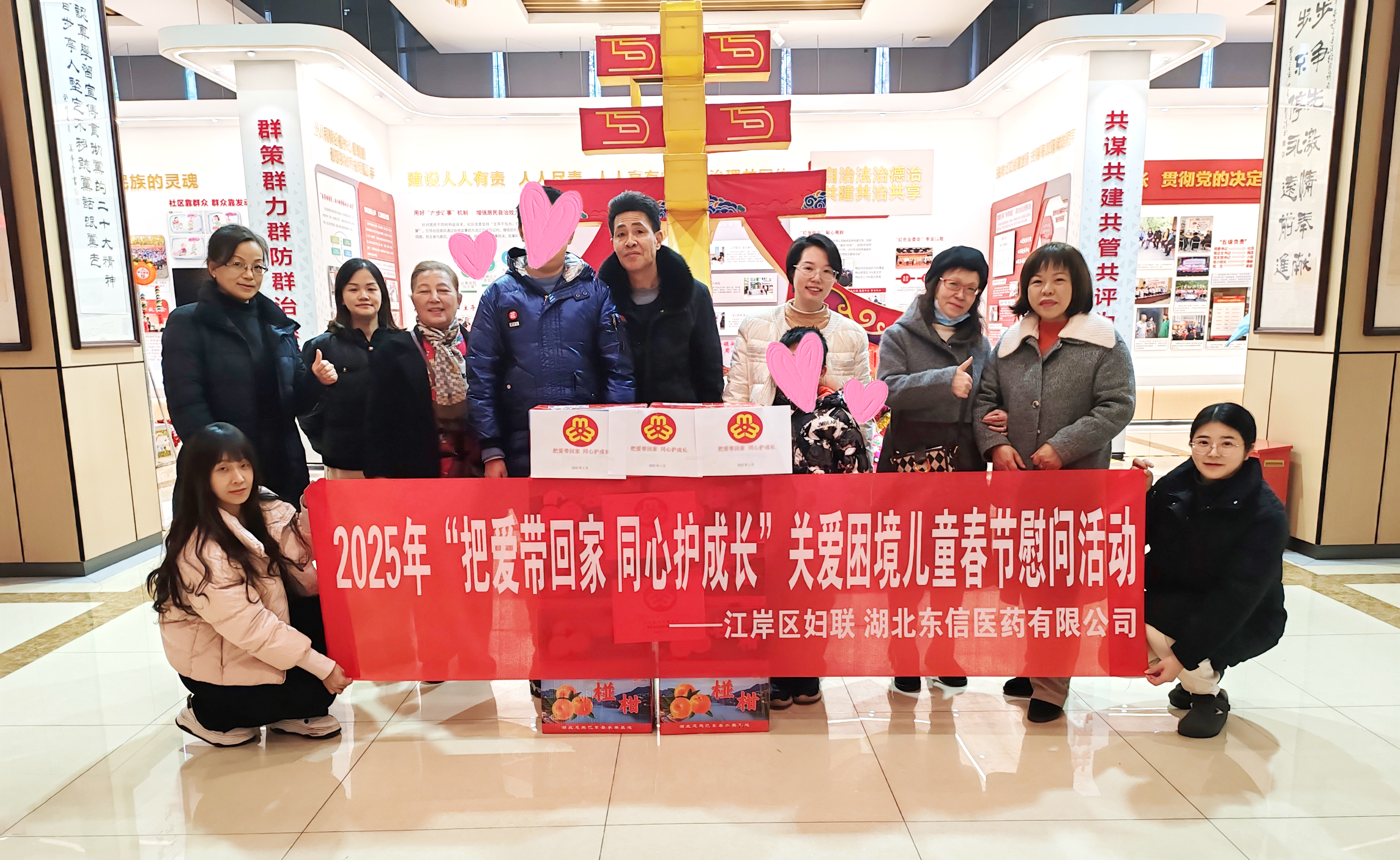 東信醫(yī)藥婦委會攜手武漢市、江岸區(qū)婦聯(lián)聯(lián)合開展暖冬行動